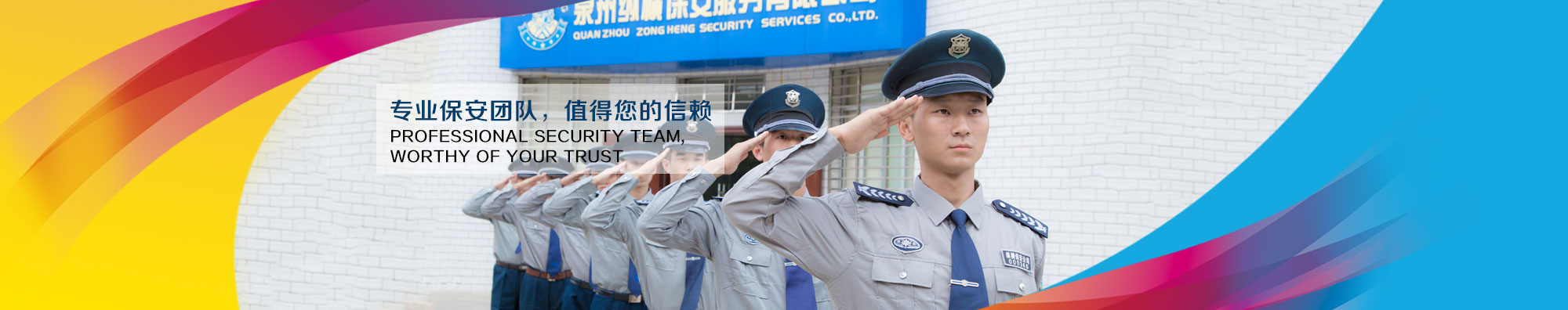 瀝青運輸加溫罐